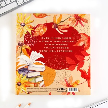 Gift set “Teacher is always right”: A5 diary, 96 sheets and soft-tach handles-15
