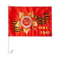Flag May 9 