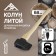 Calun cast scrap, wooden ax, 2.7 kg