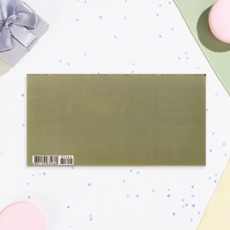 The envelope "Congratulations!" Cutting, embossing, software touch, patterns-2