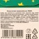 Cookies with a prediction in the box of the “Micper New Year”, 1 pcs