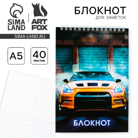 Notepad "Machine", A5 format, 40 sheets, cardboard cover soft-5