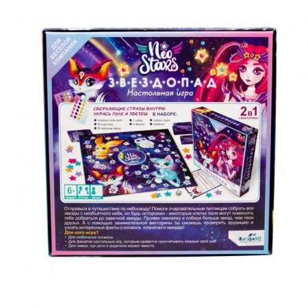 Board game "Starfall. Neo Stars "-3