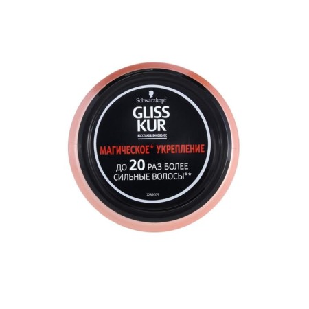 Gliss Kur strengthening mask "Magic Strengthening", 300 ml-3