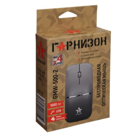 GMW-500-2 garrison mouse, wireless, optical, 1000 dpi, USB, gray-6