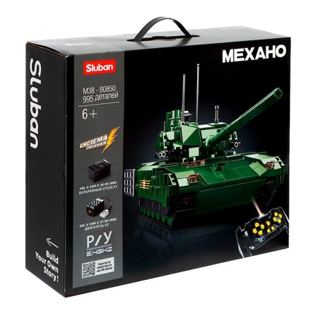 Designer Mechano "Russian Tank", radio control, 995 parts-5