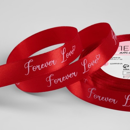 Satin tape "Forever Love", 15 mm × 23 ± 1 m, red color