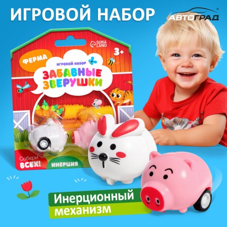Set of machines "Funny animals. Farm ", 2 pieces, inertia