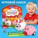 Set of machines "Funny animals. Farm ", 2 pieces, inertia