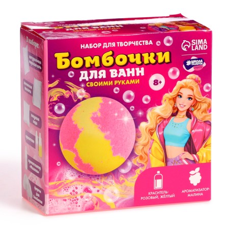 DIY bombs with “Bright Girl”, a set for creativity-8