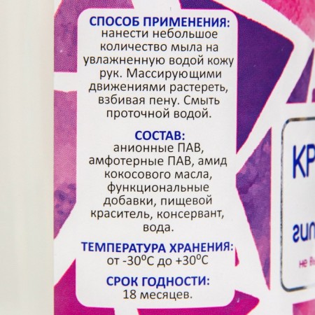 AFI Creaml Hypoallergenic 500 ml-1