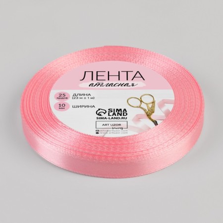 Satin tape, 10 mm × 23 ± 1 m, pink color No. 04-1
