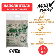 Mineral Komoking Mineral Filler 