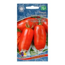 Seeds Tomat 