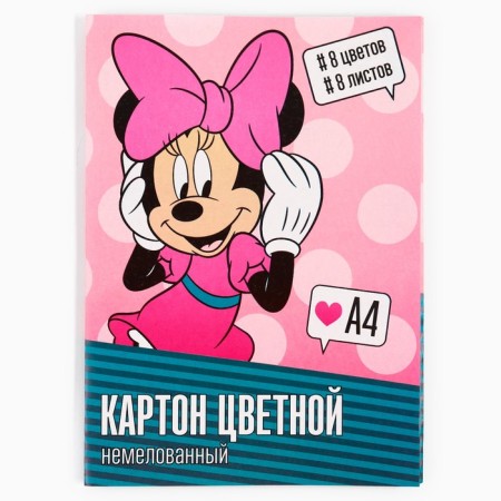 Cardboard color, A4, 8 sheets, 8 colors, non -unilateral, in a folder, 220 g/m², Minnie Mouse-5