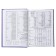 The diary is inexpensive on a5 160 sheets stitch, 7BC cardboard, matte lamination "Moments. Collage"