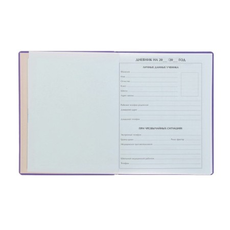 Premium-Devillery is universal, for the 1-11 grade Vivella "unicorn", covering artificial leather, lavender-4