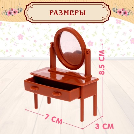 Набор игровой «Мебель для питомцев» с аксессуарами-1