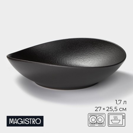 Salenik Magistro Black Style, 1.7 l, porcelain, black color