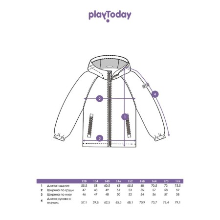 Vetrovka for the boy PlayTode, height 170 cm-11