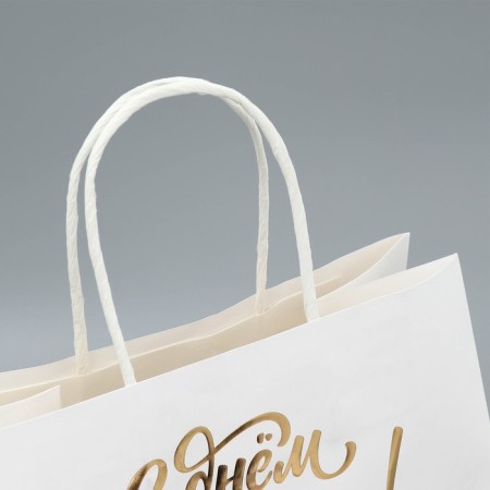 Gift Craft Package, Packaging, “Happy Birthday!”, 22 x 25 x 12 cm-4