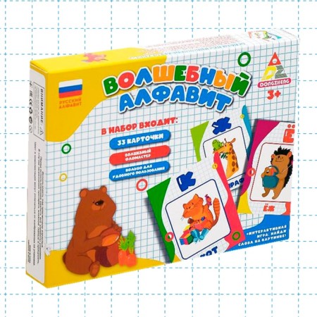 Magic alphabet painting cards, with marker-5