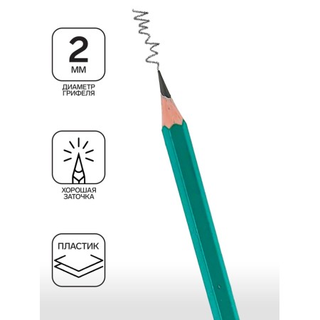 Chernographic pencil HB, Calligrata, plastic, green-1