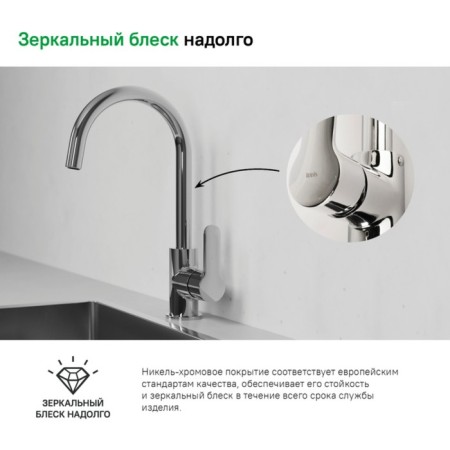 Kitchen mixer IDDIS Cuba, Cubsbj0i05-5