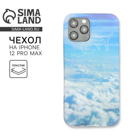 Case for iPhone 12 Pro Max "Clouds"