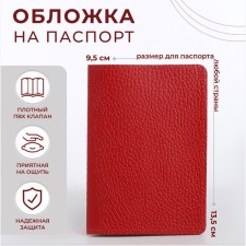 Busmel on leather, Textura, 8 cards, black color