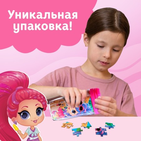 Puzzle in the thermostat “Summer mood”, 54 details, 250 ml-4