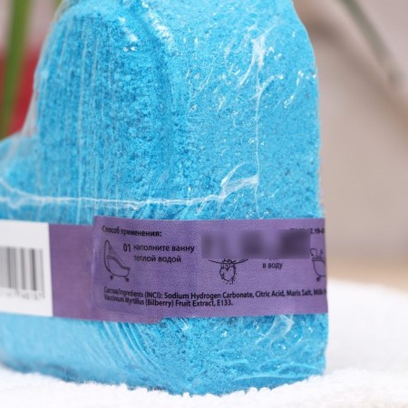 Fabrik Cosmetology Bath Bombing Blueberry Unmuffy, 110 g-2
