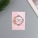 A postcard with the seeds "grow yourself" "I wish you happiness!" 5*7cm