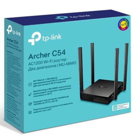 Wi-Fi router TP-Link Archer C54 5/2.4 GHz; 867/300 Mbps/s; Beamforming; 2x2MU-MIMO-3