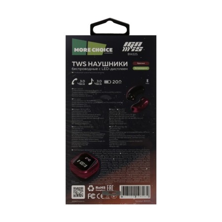 Headphones More Choice BW22S, TWS, wireless, vacuum, BT 5.1, 200mach, microphone, red-6