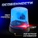Siren "Police", blue, light, siren sound, magnetic base