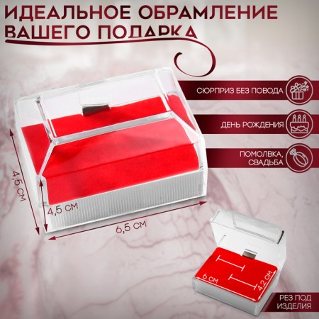 The case is plastic for the “chest” set, 6.5 × 4.5, red insert-1