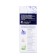 Botanique Hypoallergenic Hyaluron, 30 ml