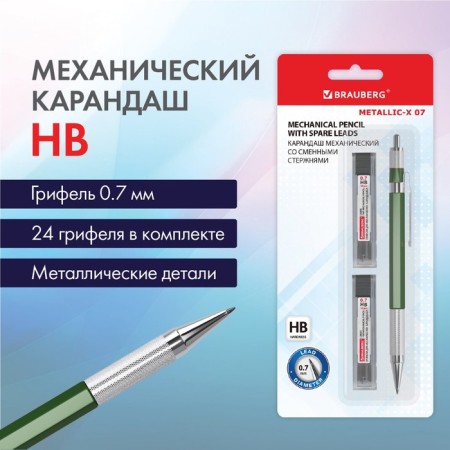 Mechanical zangic pencil 0.7 mm Brauberg Metallic-X 07, HB, + 24 neckline
