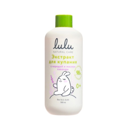 LULU Baby Extract with Luulu and Lavender oil, 300 ml-1