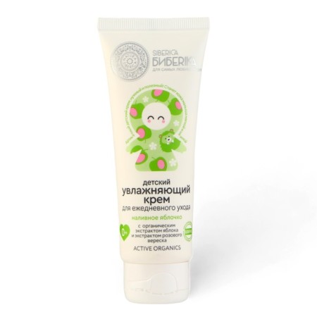 Children's moisturizer Natura Siberica Siberica Biberika "Burning Apple", 75 ml