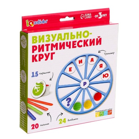 Developing set of "visual-rhythmic circle"-13