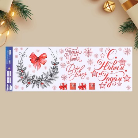 Vinyl stickers on the windows "Happy New Year", reusable, 70 x 25 cm, new year
