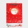 Gift package with the Rozhdestvensky ringing window, embossing, 30 x 20 x 16 cm, red
