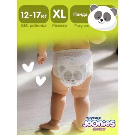Joonies Comfort, size XL (12-17 kg), 38 pcs.-1