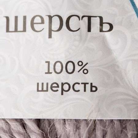 Yarn "Argentinean wool" 100% imported wool 200m/100g (106, pearl)-7