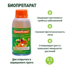Trichoplant biological product - 0.5 l
