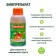 Trichoplant biological product - 0.5 l