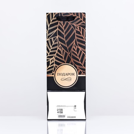 Package laminated for a bottle "Gift", 13 x 36 x 10 cm-2