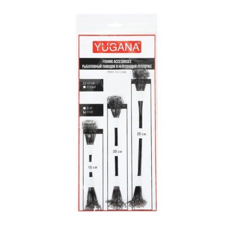 A set of steel leashes Yugana, 1x7 threads, nylon shell, test 12.5 kg, black, 45 pcs.